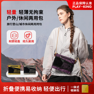Outdoor Hiking Crossbody Bag Shoulder Lanyard Foldable Bag Waterproof Ultra-Light Nylon Commuting Phone Bag Lightweight Waterproof