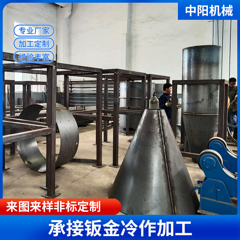 厂家专业供应钢结构 环保设备除尘器制造样式钣金加工件按需制定