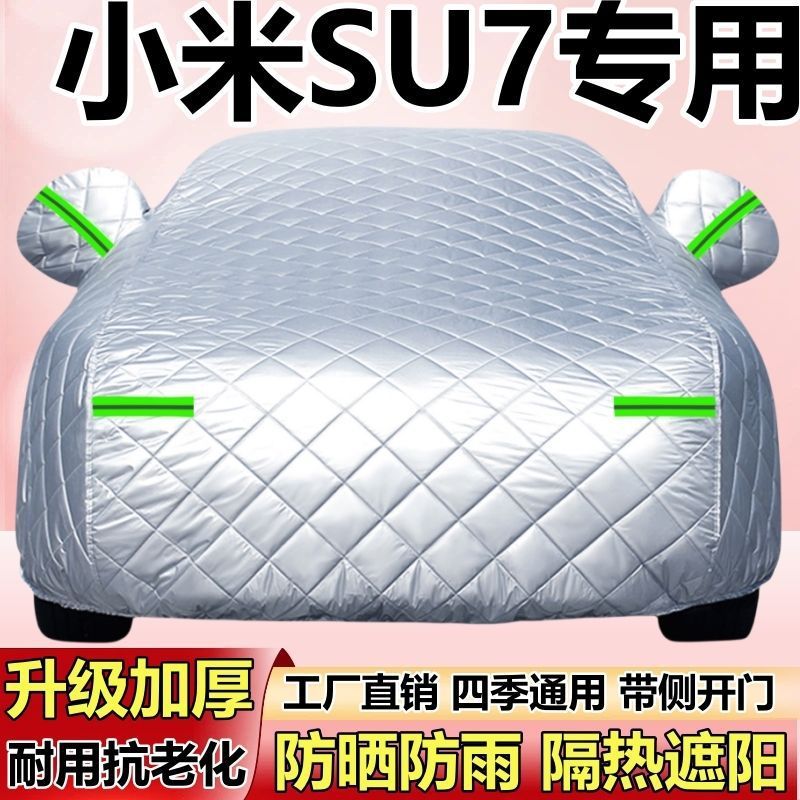 Xiaomi Xiaomi SU7 Car Cover Thickened Heat Insulation Sunscreen Snow Hail Protection (Car clothing) - upgraded-thickened-sunscreen-rainproof-heat-insulation-sunshade-four-seasons-car-cover-xiaomi-su7