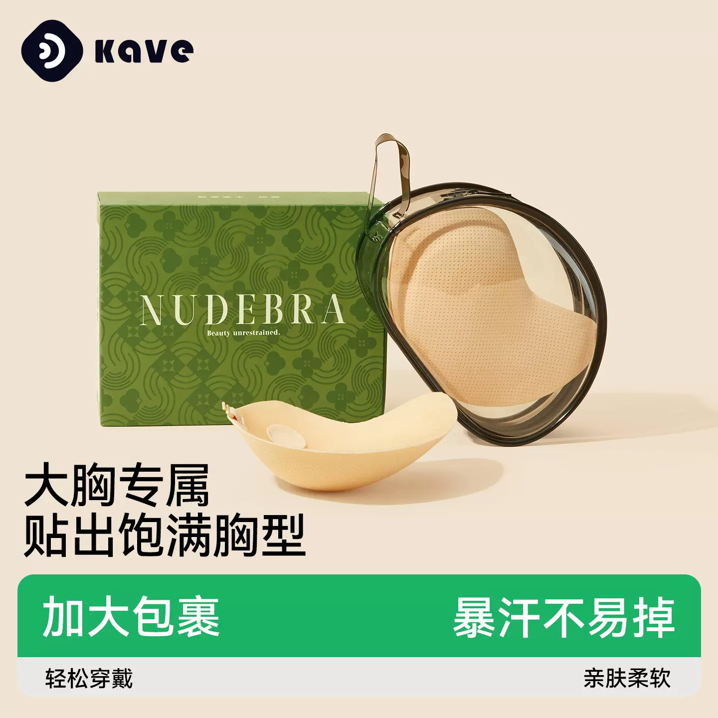 胸贴聚拢显大芒果杯夏季透气轻薄提拉防下垂无痕大码隐形乳贴跨境