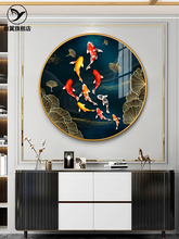 九鱼图玄关装饰画2025新款高端轻奢高级入户挂画客厅餐厅圆形壁画