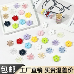 雪花叠叠乐亚克力隔片DIY包挂钥匙扣手机链饰品配件波浪纹花边