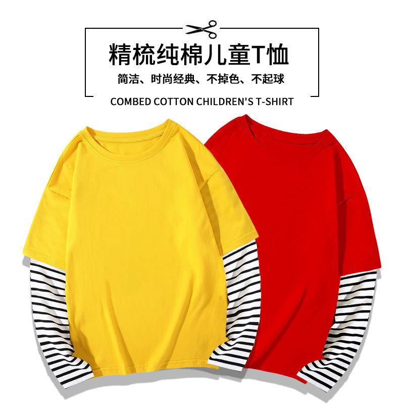 童裝純色棉質長袖T恤男女童假兩件條紋上衣兒童春秋新款批發3