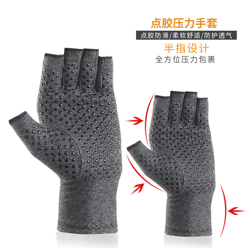 點硅膠壓力手套防護手套棉滌綸彈性防滑透氣分指半指手套