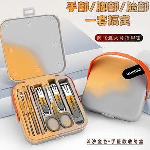 New Sling Box 9-Piece Nail Clipper Set Manicure and Manicure Special Tools Nail Scissors Set Nail Clipper Set