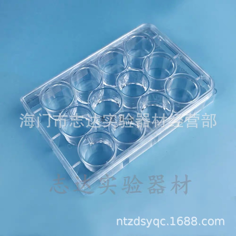 6孔12孔24孔48孔96孔384孔细胞培养板细菌培养板 酶标板灭 菌包装-阿里巴巴