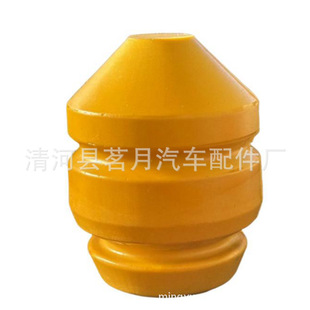 52113300Ab Ram Pika Mingyue Double Chuang Buffer Block Suspension Buffer Rubber Shock-Absorbing Pad Dust Cover Repair Bag