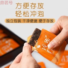 sc鼎茗号云南普洱熟茶新会陈皮普洱柑普茶熟茶 小薄片便携装养胃