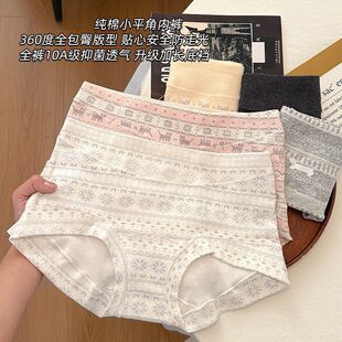Underwear, demi-season trousers, antibacterial long breathable pants