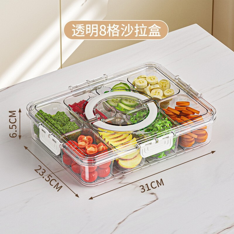 八分格密封箱クロスボーダー食品級手提げ蓋付き果物サラダ箱冷蔵庫収納箱氷粉原料箱|undefined