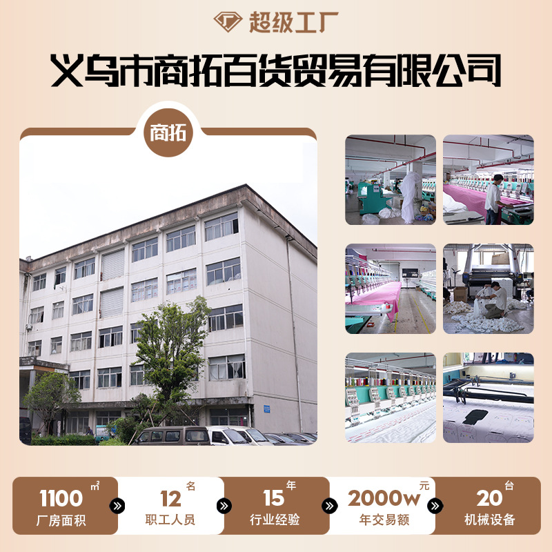 Venta caliente Príncipe colgante de felpa hebilla de cuerda de alambre con campana Huang Zi mismo párrafo colgante pequeño colgante colgante llavero de felpa