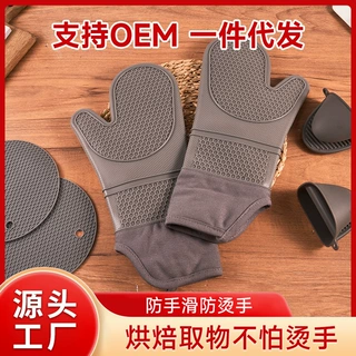 套装防烫隔热手套加长款硅胶加棉手套微波炉烤箱手套硅胶烘焙厨房