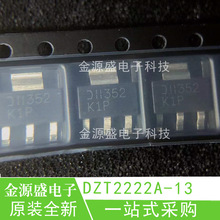 DZT2222A-13 SOT-223丝印K1P  NPN 40V 600mA 贴片三极管原装全新