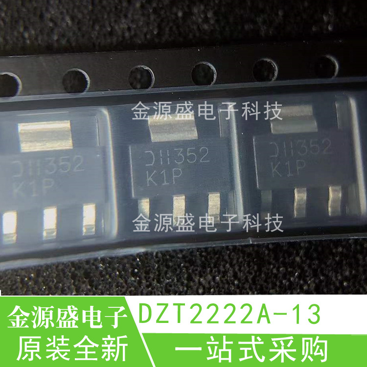DZT2222A-13 SOT-223丝印K1P  NPN 40V 600mA 贴片三极管原装全新