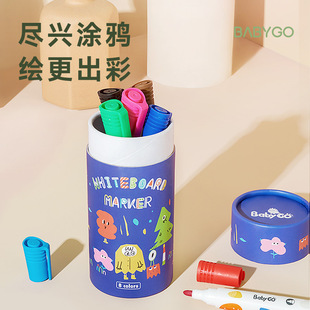 BabyGo children's whiteboard pen 8 color washable erasable watercolor pen set child safety graffiti brush
