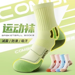 Zhuji スポーツソックス女性の春と夏のミッドチューブプロフェッショナルランニングソックス厚底吸汗性バスケットボールソックスバドミントンソックス