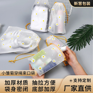 In-Stock Small Crinkle Fabric Drawstring Bag, Thickened Travel Drawstring Pouch, Clothing and Makeup Storage Bag, Cute Pe Drawstring Bag