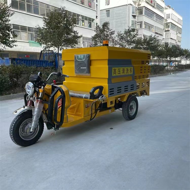 高压清洗车