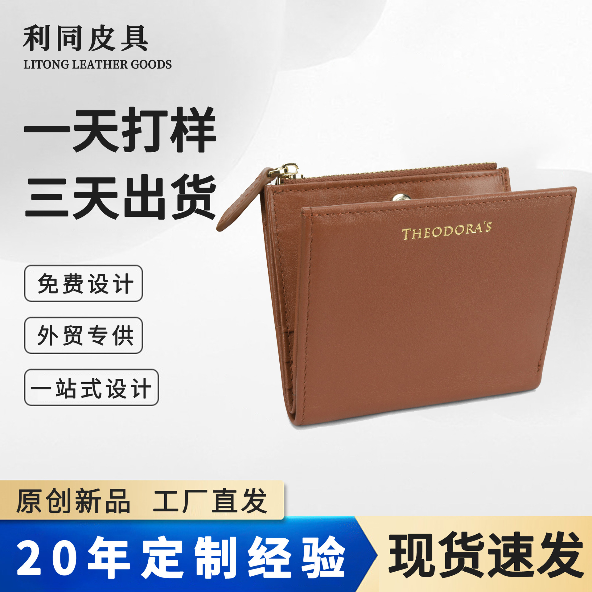 Amazon estilo japonés Napa billetera de cuero multifuncional mini bolsa de cambio ultra delgada cepillo RFID anti-robo billetera de damas