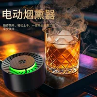 Amazon трансграничный горячий виски коктейль дымчатая древесная стружка натуральные кусочки фруктового дерева шесть ароматов алюминиевая коробка набор