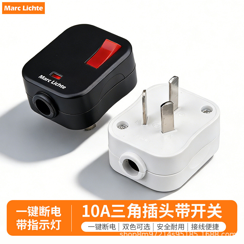 10A Three-Prong Power Plug with Switch, Household Three-Hole Three-Prong Connector, One-Touch Power Off, 10A Triangular Three-Prong Plug