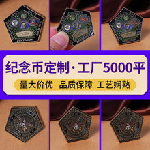 美国军事纪念币定制 仿古珐琅烤漆挑战币五大军五角外贸纪念章