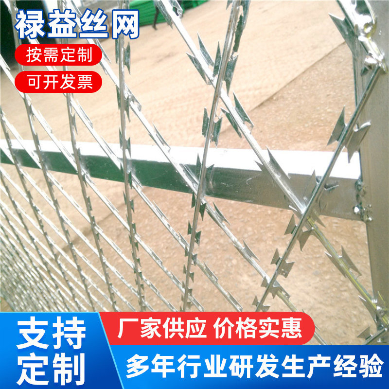 机场不锈钢刀片焊网 热镀锌斜方焊接网片刀片刺网Y型柱防护隔离网