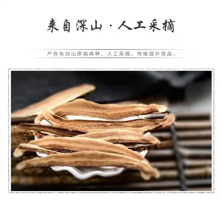Reishi Mushroom Slices (Ganoderma lucidum) — Changbai Mountain Dried Lingzhi for Tea, Soup & Wine quality and texture