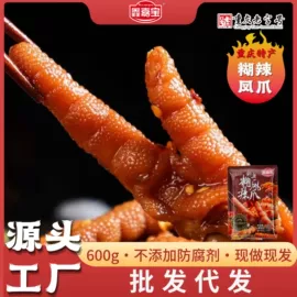 豆腐干;鸡肉零食;猪肉零食
