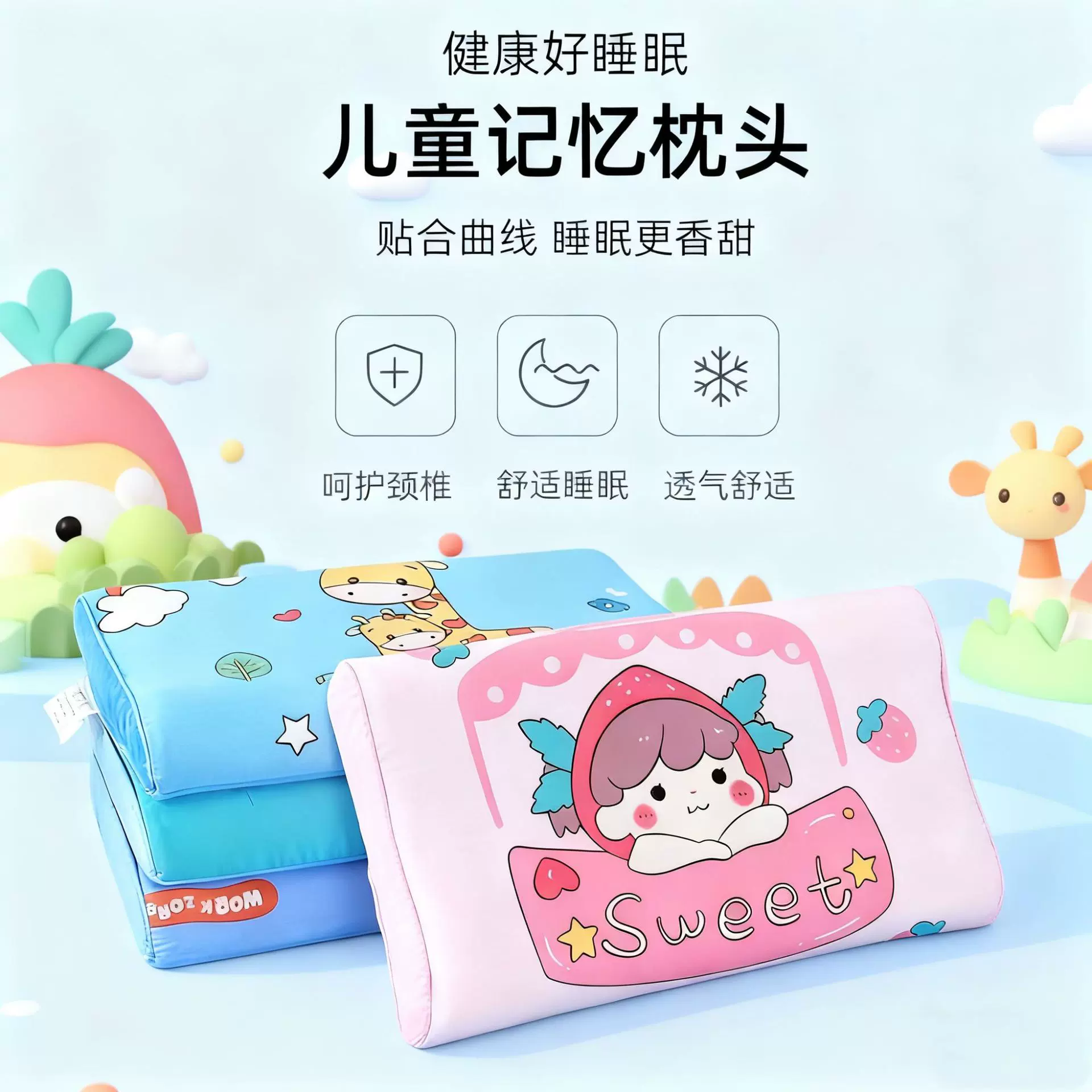 儿童枕头卡通乳胶枕全棉幼儿园午睡枕可拆洗学生乳胶枕乳胶枕芯