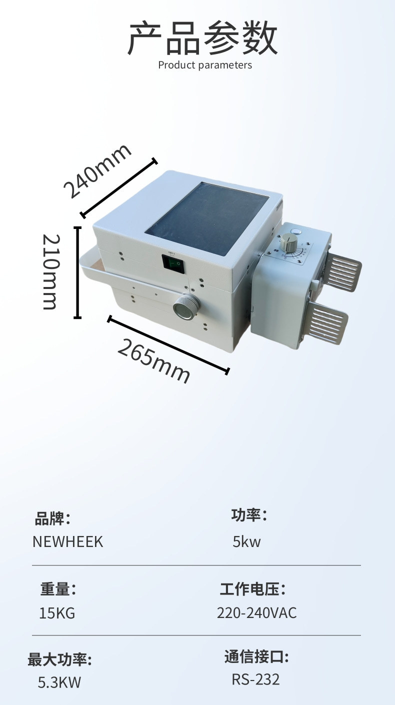 手持牙科x光机_5@凡科快图