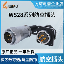 WEIPUղ^WS28 23478910121617202426358B10B JTQ KZ