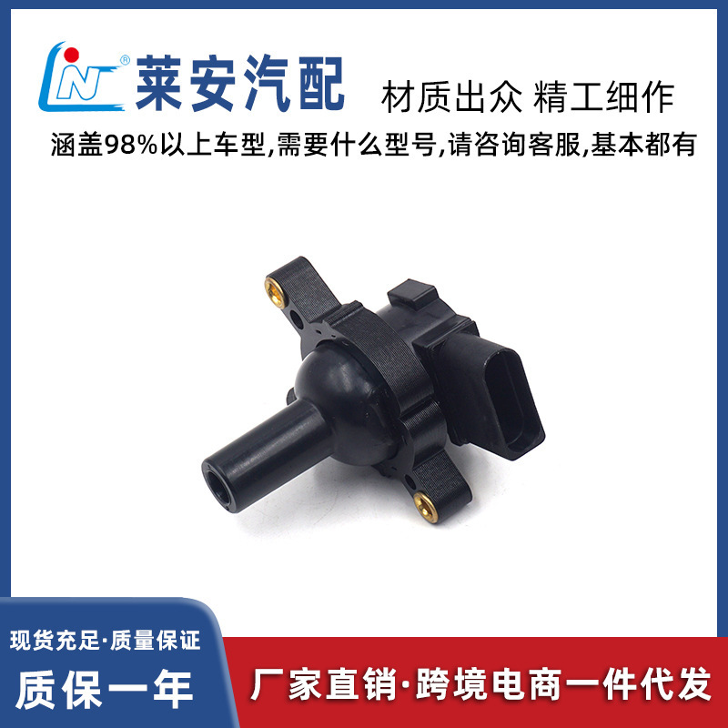 Car Ignition Coil Suitable for Bentley Car 07V905115A Bentley Mulsanne
