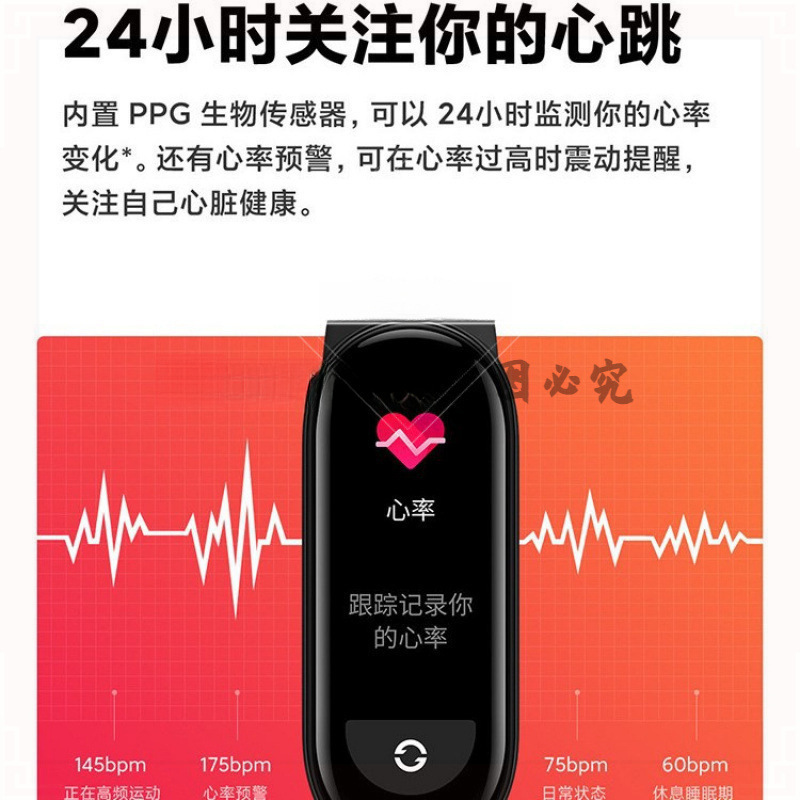 运动手环智能9代2025新品计步器测米家心率手表血压睡眠电子防水|undefined