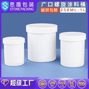 ˼�� 1L�V��ֱ�����bƿ 1���Ӻ���ʳƷͰ �V������PP������īͰ