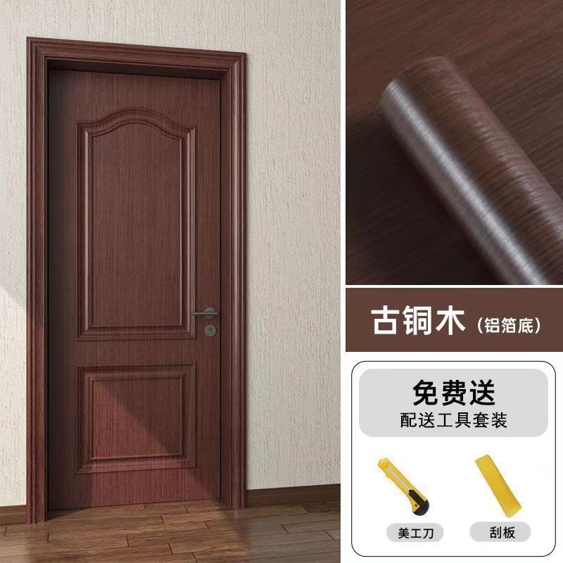 ドアステッカー、木製ドア全体の改修壁紙、粘着ドアステッカー、玄関ドア改修、醜い古いドアを隠す、木目調ステッカー|undefined