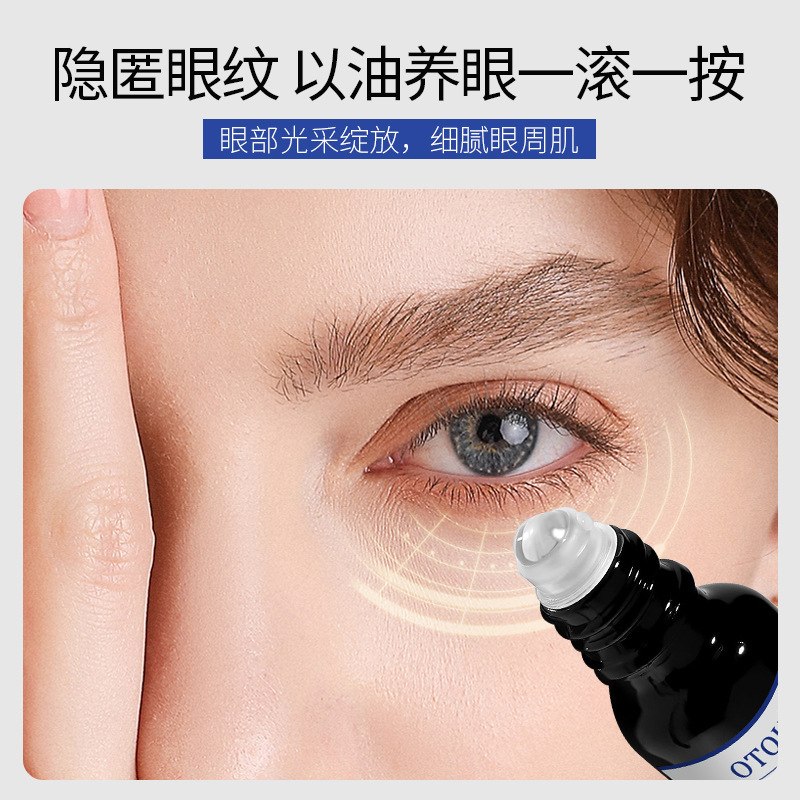 OTOU luteína óleo de ojos esencia de masaje de bola para mejorar la fatiga ocular, los ojos oscuros fabricantes