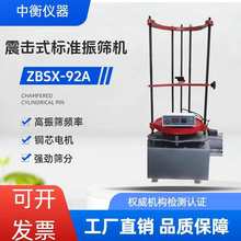 YC/ZBSX-92A픓ʽYC׼YC늄ʽ[xYC