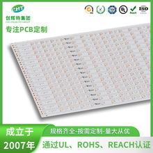 LED铝基板PCB-T5T8灯管硬灯条铝基板长条铝基板VO合成纤维基铝基