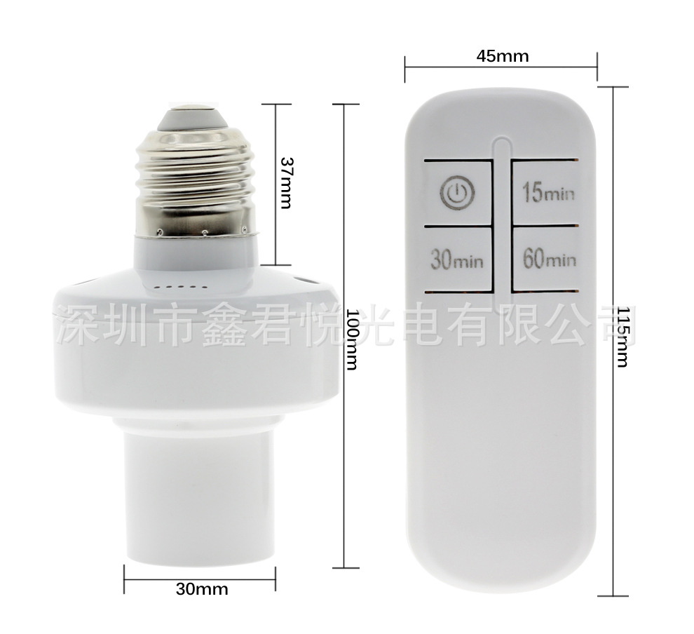 220V 원격 제어 램프 홀더