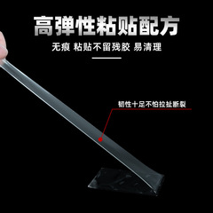 Red film transparent acrylic double-sided tape removable double-sided tape traceless tape acrylic foam double-sided tape waterproof tape