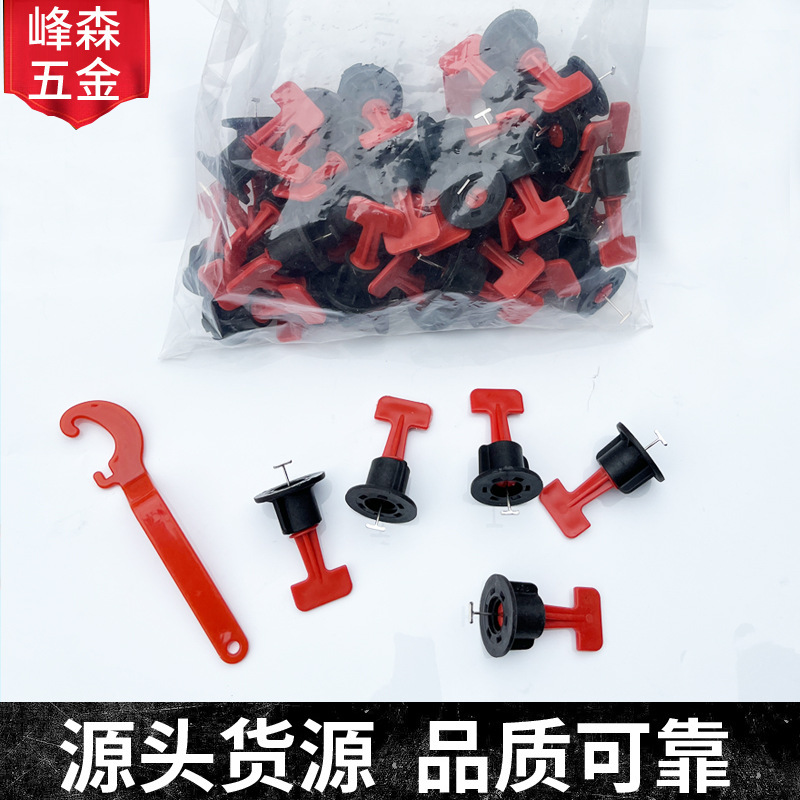 瓷砖调平定位器贴瓷砖辅助工具可换针贴瓷砖定位器卡子瓷砖调平器