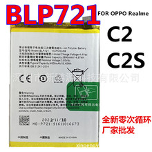 BL721全新内置电板适用于OPPO Realme C2/C2S手机更换聚全物跨境