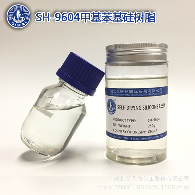 隆胜四海排气管铝粉漆树脂 耐温高硅树脂不黄变可提供样品测试