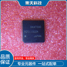 R2S11002A 全新瑞萨 R2S11002AFT 专业销售汽车电脑板芯片IC