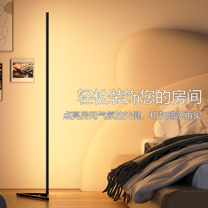 USB音乐拾音灯APP氛围灯蓝牙幻彩墙角氛围灯蓝牙APP落地氛围灯|undefined