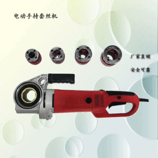 High-power hand-held electric threading machine pipe tapping hinge wrench hinge 6-inch light pipe threading 4 points -2