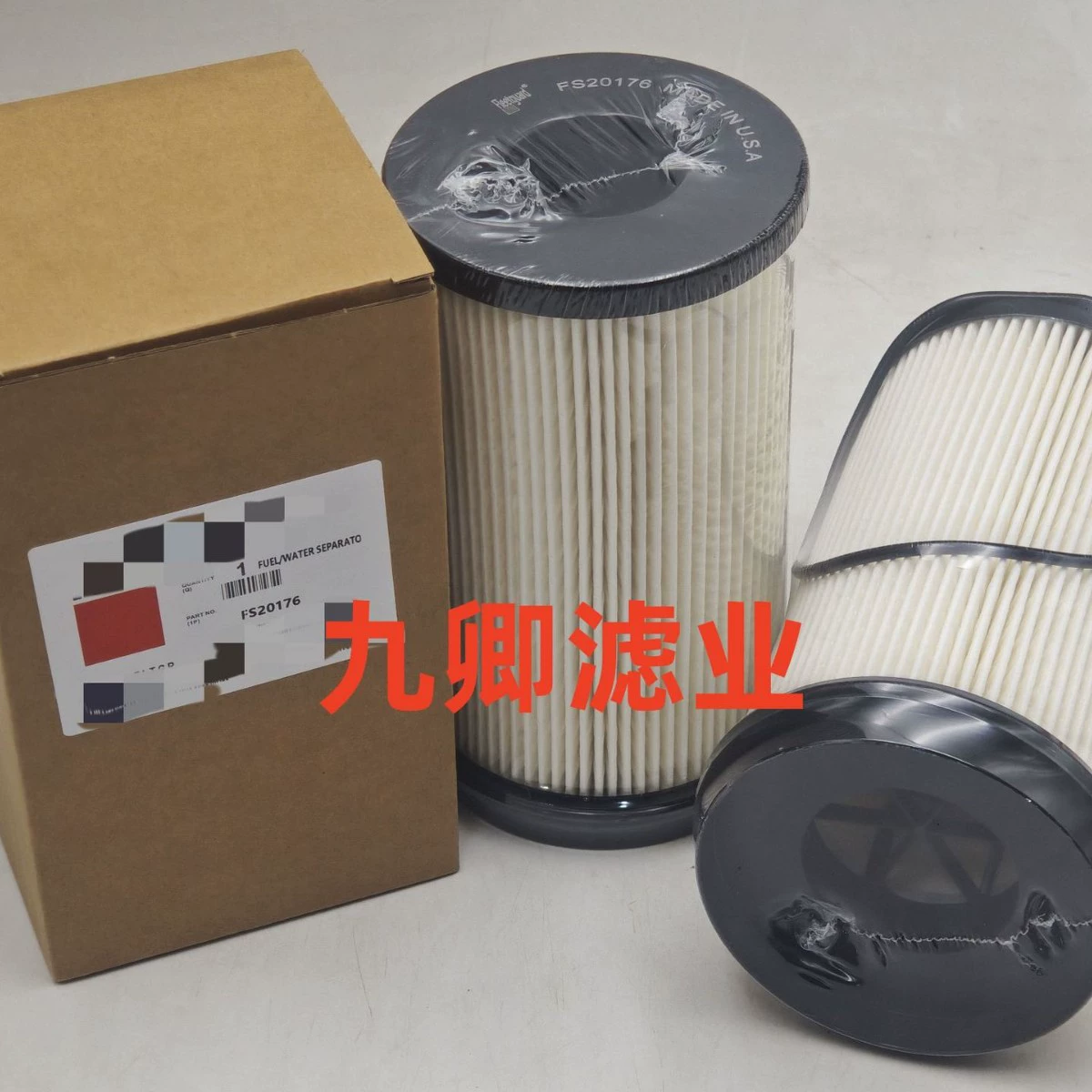 ФС20176. Производство специального оборудования для инженерной техники, экскаваторов, пилотный фильтрующий элемент масляно-водоотделителя.