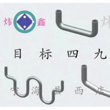 Алюминиевые изогнутые трубы, алюминиевые патрубки, соединения трубопроводов, компоненты трубопроводов, медные изогнутые трубы, холодильные детали, системы кондиционирования воздуха