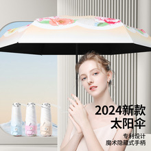 五折6骨黑胶手开防晒太阳伞批发晴雨伞定制口袋伞超轻便携遮阳伞